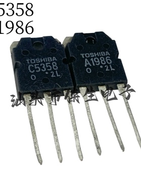 进口 2SA1986 A1986 + 2SC5358 C5358 TO-3P 15A 230V 配对管