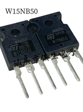 进口 STW15NB50 W15NB50 TO-247 15A 500V MOS场效应管 实图