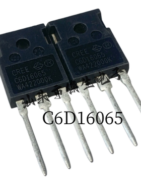 进口C6D16065D C6D16065 TO-247 16A650V 碳化硅肖特基二极管