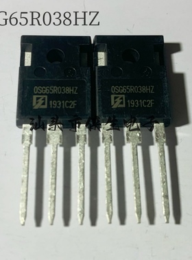 原装进口 OSG65R038HZ TO-247 650V 80A MOS场效管 实物拍摄