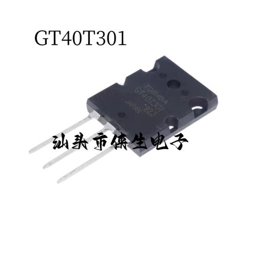 原装进口 GT40T301 40T301 TO-3PL 40A 1500V IGBT管 实物拍摄