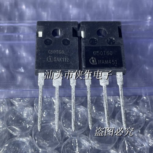 原装翻新 IGW50N60T G50T60 TO-247 50A 600V IGBT功率管 实图
