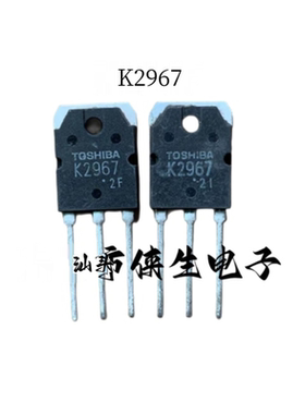 原装进口 2SK2967 K2967 TO-3P 30A 250V MOS场效应管