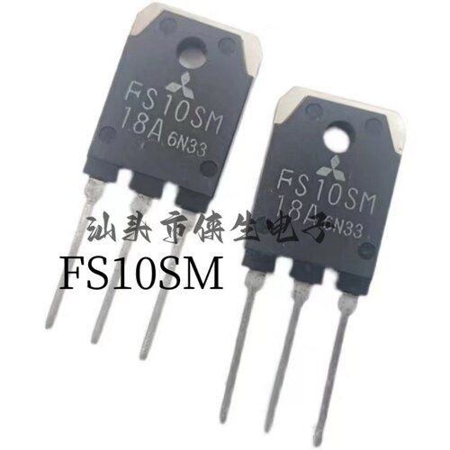 原装进口 FS10SM18A FS10SM TO-3P 10A 900V MOS场效应管