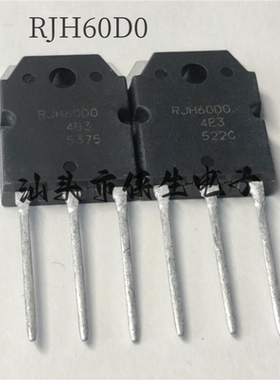 进口 RJH60D0DPK RJH60D0 TO-3P 45A 600V 140W IGBT晶体管