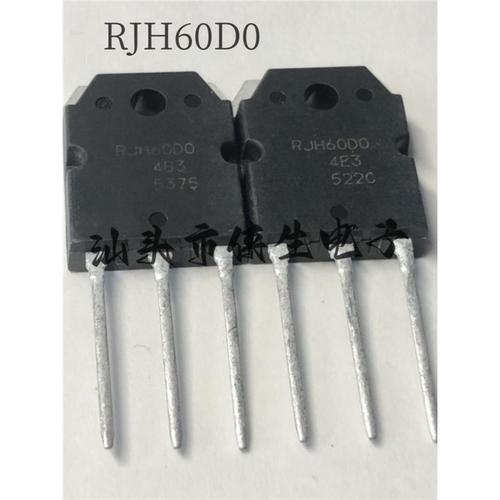 进口 RJH60D0DPK RJH60D0 TO-3P 45A 600V 140W IGBT晶体管