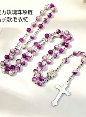 亚克力渐变玫瑰珠串珠项链长款毛衣链 复古个性百搭装饰吊坠配饰