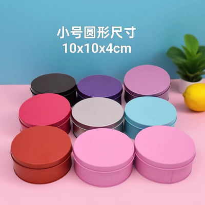 大号圆形马口铁包装盒婚庆礼品盒喜糖盒巧克力盒月饼盒伴手礼回礼