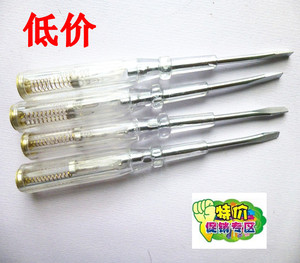 。精品透明试电笔 普通测电笔高感应 家用 外带试电笔低价