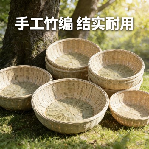 竹编圆形竹筐家用收纳篮