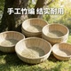 竹编制品水果篮圆形竹筐家用簸箕收纳篮馒头鸡蛋收纳筐小箩筐竹篮
