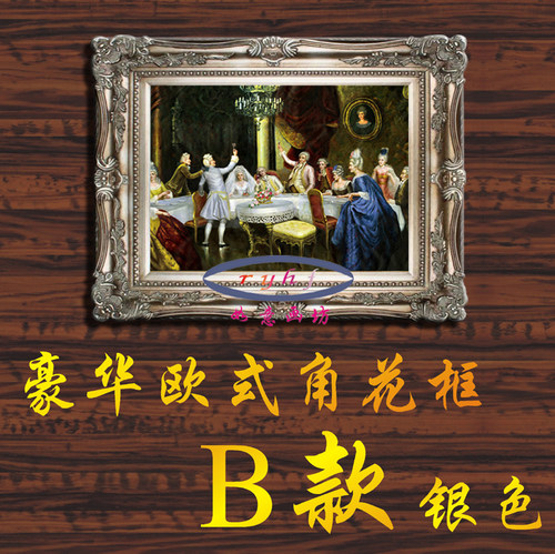 定制豪华高档有框画别墅会所软装配画家居欧式仿真画宫廷人物油画