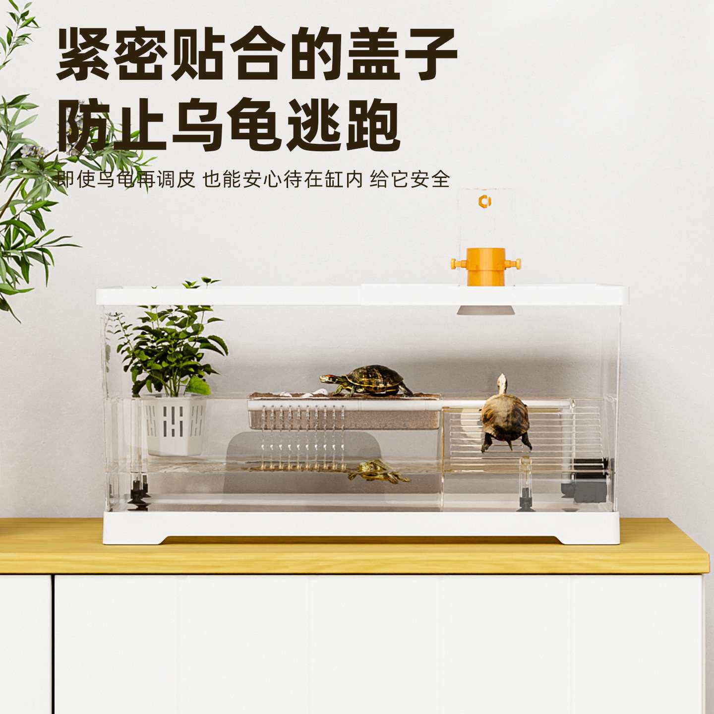 家用养乌龟专用缸造景龟缸乌龟饲龟缸
