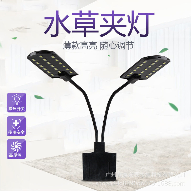 LED鱼缸灯架草缸灯水族箱le植物生长灯