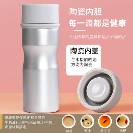 保温杯陶瓷内胆骨瓷大容量月牙一体便携景德泡茶咖啡中药礼品杯