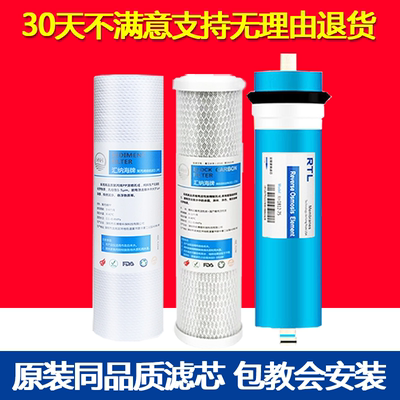 适用史密斯劳伦反渗透活性炭滤芯