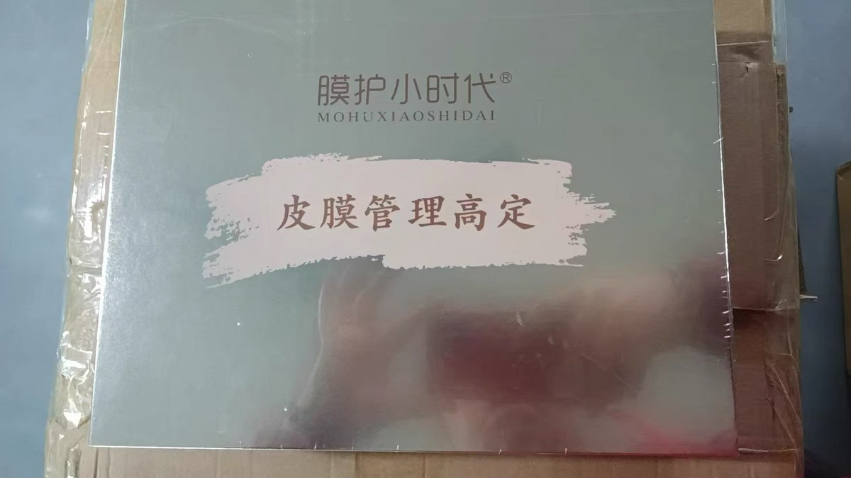 膜护小时代清爽洗面奶薰衣草凝露精粹润肤液美肤柔嫩霜NSK正品套