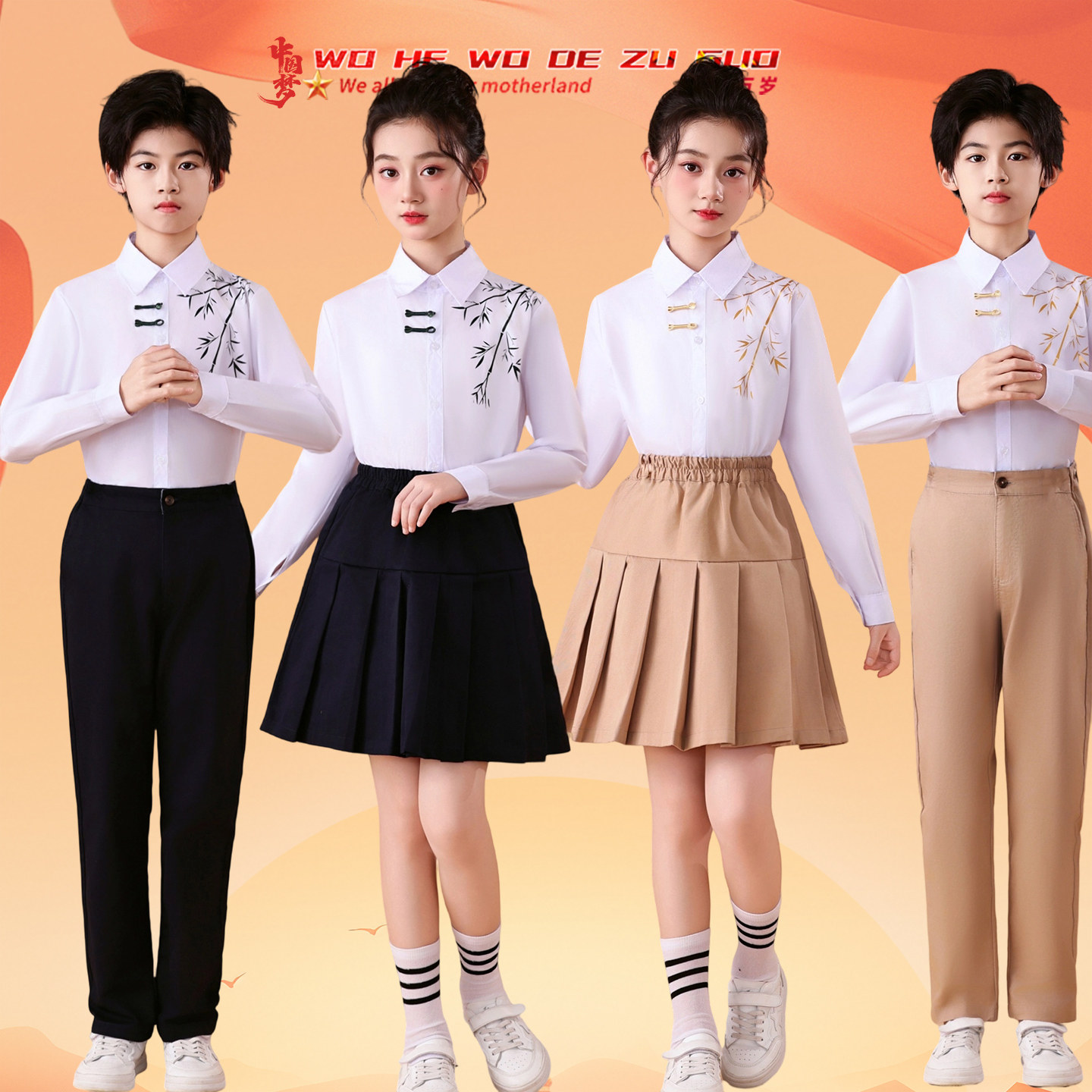 新款小学生校服学院风班服秋装儿童合唱演出服男女诗歌朗诵表演服