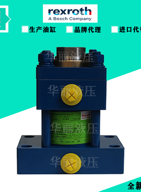 力士乐Rexroth高精度油缸80/56 8751349-4 BS16MPa/RS16MPa液压缸