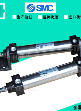 日本SMC迷你笔形液压油缸 液压缸 CHNL25-80-A93NL CHNB32-156-BA