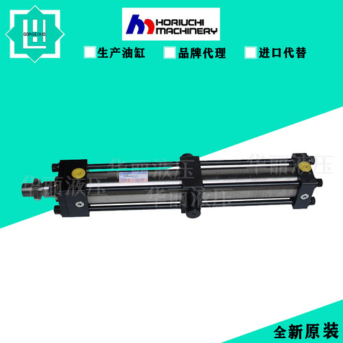 日本HORIUCHI崛内油缸液压缸