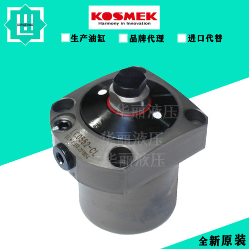 支撑缸油缸KOSMEK考世美夹紧缸