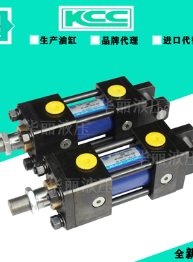 韩国KCC液压油缸KP70HB/KP35HWC/KP210HLB/KP140HC-FC63B-N2150-Y