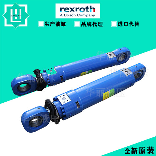 德国Rexroth力士乐液压油缸