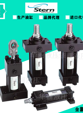 西班牙STERN活塞液压缸油缸STN63/28-3000 工程用液 单耳式液压缸