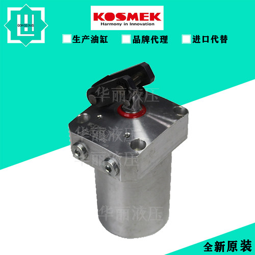 考世美KOSMEK杆杠缸转角缸油缸