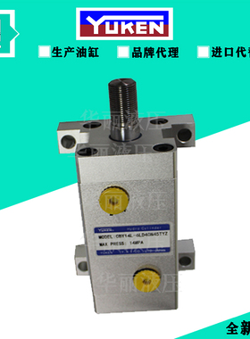 YUKEN油研 CBY14L -6LD4CN45TYZ 液压缸CBY14-3SD32 立式薄型油缸