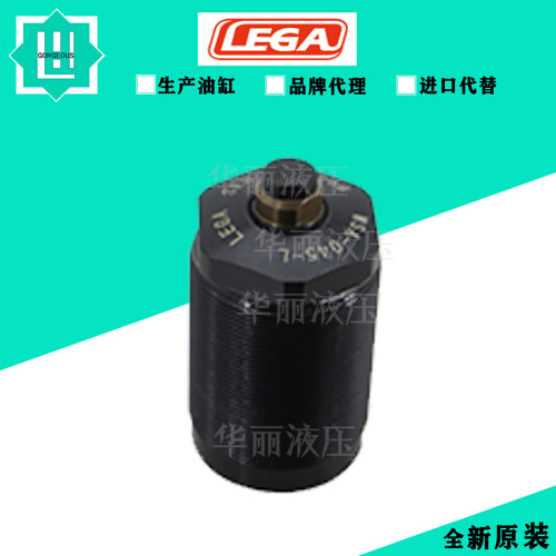 乐力嘉LEGA外螺纹支撑缸油缸