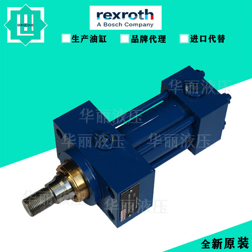 Rexroth力士乐油缸液压缸