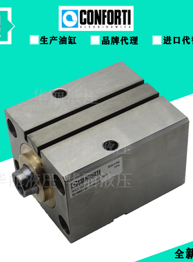 意大利CONFORTI OLEODINAMICA方形油缸PR63/25*50-0111107.0000.1