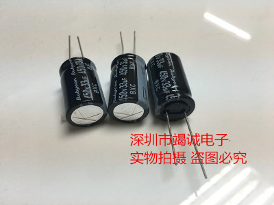 全新日本 红宝石电解电容450V33UF BXC 高频低阻 33UF450V 16X25