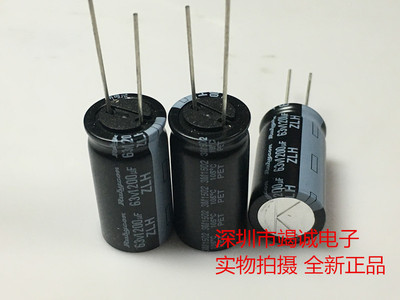 Rubycon 进口电解电容 63V1200UF 16*31 红宝石新货ZLH 高频低阻