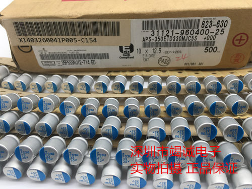 日本化工 黑金刚 35V33UF 10*11.5 PS系列 固态电容 主板专用