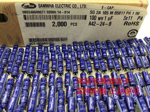 三和SAMWHA 电解电容100V1UF 5X11 SG系 2A105M05011 85度1UF100V