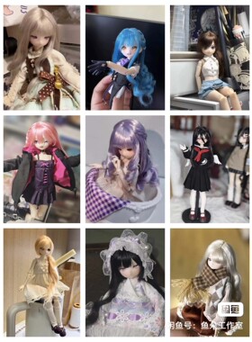bjd特六光魇双生/朵精灵/虫虫/azone/GSC/莫宁自制/米甜假发定制