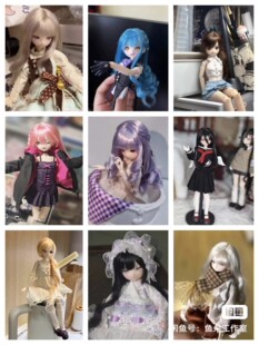 bjd特六光魇双生/朵精灵/虫虫/azone/GSC/莫宁自制/米甜假发定制