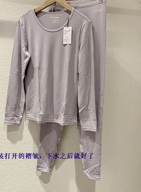 皮尔卡丹内衣成人女式秋冬中薄款打底保暖秋衣裤圆领套装P364130