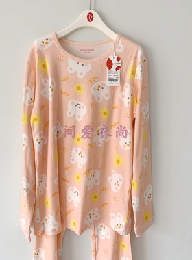 皮尔卡丹儿童内衣女童学生纯棉卡通春秋冬新款打底圆领套装260019