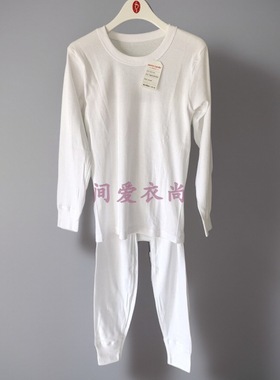 皮尔卡丹儿童内衣男童宝宝学生纯棉罗纹薄款春秋衣裤套装KD271001