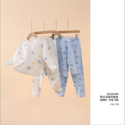 皮尔卡丹儿童内衣莱卡纯棉秋衣裤