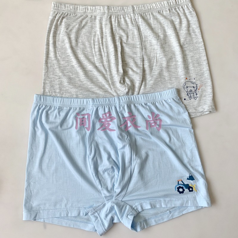 皮尔卡丹儿童内衣莫代尔男平角裤