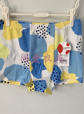 皮尔卡丹儿童内衣男童孩宝宝学生莱卡纯棉四季中腰平口内裤137200