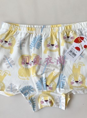 皮尔卡丹儿童内衣纯棉莱卡棉男男童孩学生中腰卡通平角内裤137170