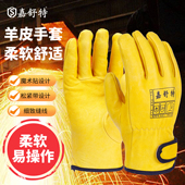 纯小羊真皮手套氩弧焊专用电焊工劳保防护灵活防烫柔软切割送丝男