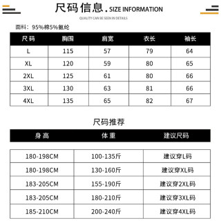 190高个子加长版卫衣男生秋冬季长袖T恤宽松大码加绒195男装上衣