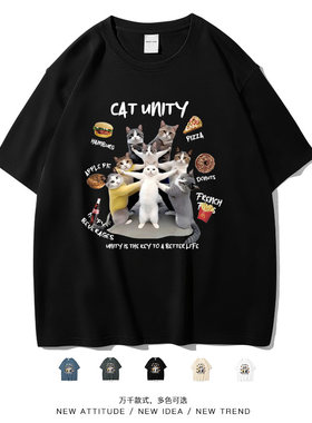 潮牌趣味卡通印花猫咪齐心短袖